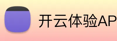 开云体验APP Logo